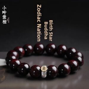 Rosewood bracelets for the twelve zodiac animals and the eight guardian gods, natural sandalwood Buddhist beads for men and women