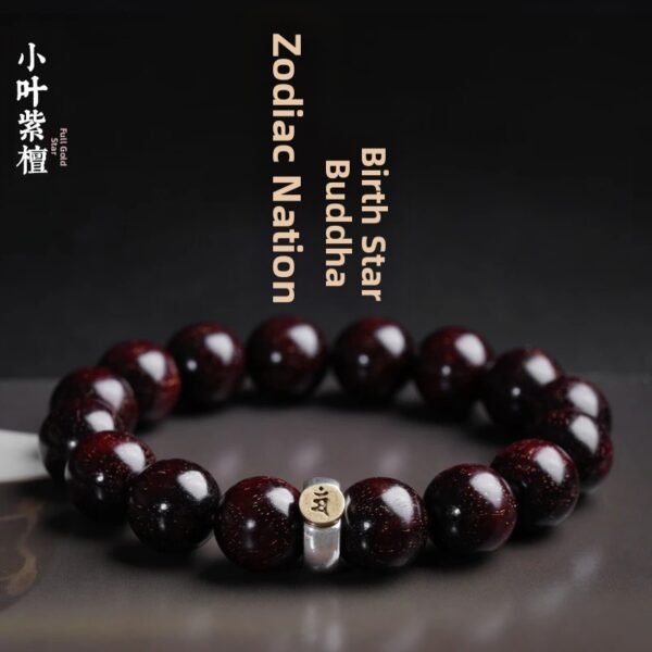Rosewood bracelets for the twelve zodiac animals and the eight guardian gods, natural sandalwood Buddhist beads for men and women
