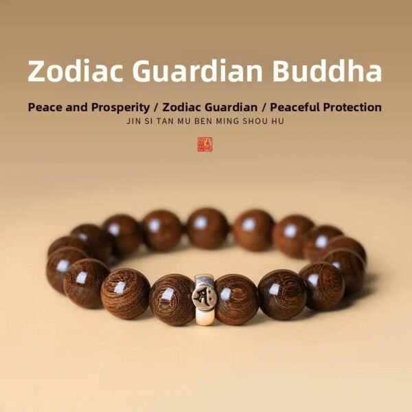 Gold wire sandalwood bracelet natal Buddha twelve zodiac guardian beads agarwood solid wood beads play size