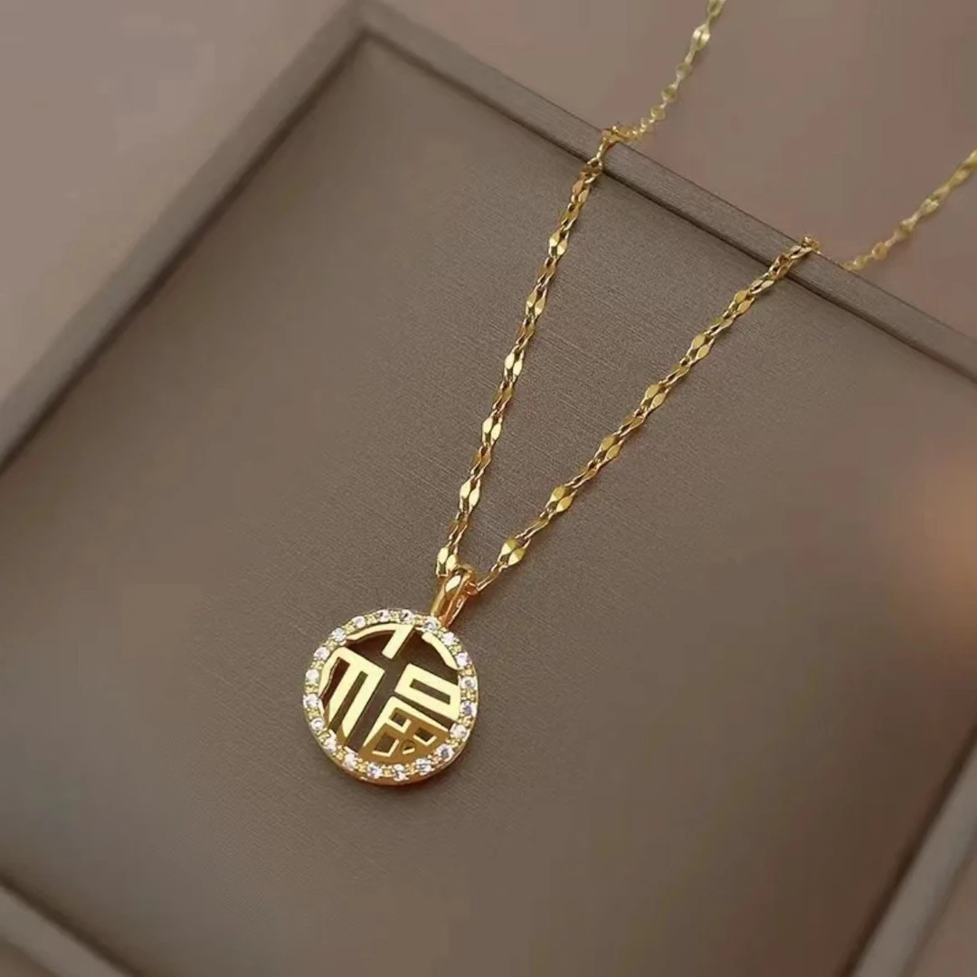 Titanium steel hollow Fu necklace, Chinese style wealth necklace, anti-tarnish collarbone chain, adjustable 40+5cm jewelry, traditional pendant necklace, women's fashion accessory, good luck symbol, hypoallergenic jewelry, sustainable materials, affordable luxury, artisan crafted, positive energy accessory, modern feminine style, special occasion gift, cultural inspired design. 
